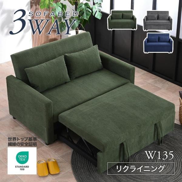 2人掛け・3人掛けソファ Sea 2〜3人がけソファ 白