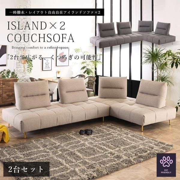 2人掛け・3人掛けソファ asutana 3人掛けソフア