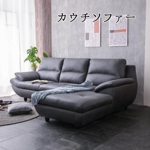 カウチソファー 3人掛けソファ レザーファブリック 布 3Pソファ
