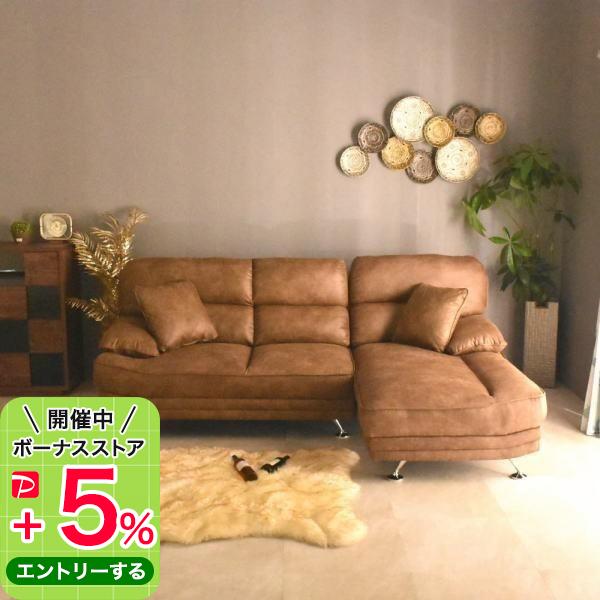 カウチソファー　大型 楽天市場】関家具 正規代理店 ソファ ソファー カウチソファ