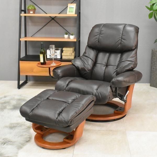 本革張り パーソナルチェア リクライニング ひとりがけ ひとりがけ