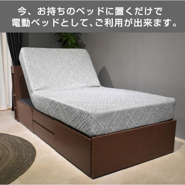 おすすめ】2モーター 電動リクライニング マットレス シングル おすすめ】2モーター 電動リクライニング マットレス シングル