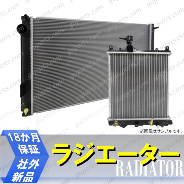 ニッサン フェアレディ Z Z33 HZ33 H19.1〜H20.12 後期 ラジエーター 21460-EV00A AT VQ35HR