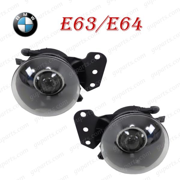 BMW E63 E64 630i 645ci 650i 左 右 フォグ ライト セット 63176920703 63176920704 63 17 6 920 703 63 17 6 920 704