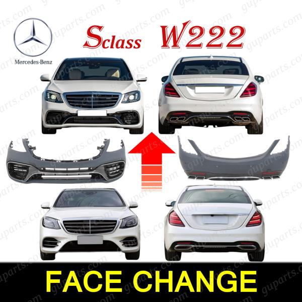 ベンツ S W222 ノーマル → 後期 S63 AMG フェイス チェンジ フロント リア バンパー メッキ トリム マフラー デュフューザー セット
