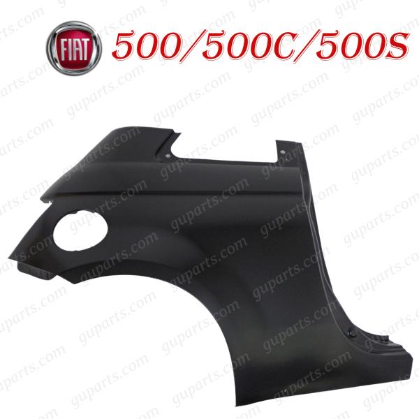 FIAT フィアット 500 500C 500S リア 右 バンパー フェンダー 2007〜 31209 31212 31214 エアロ 71749343 71754025
