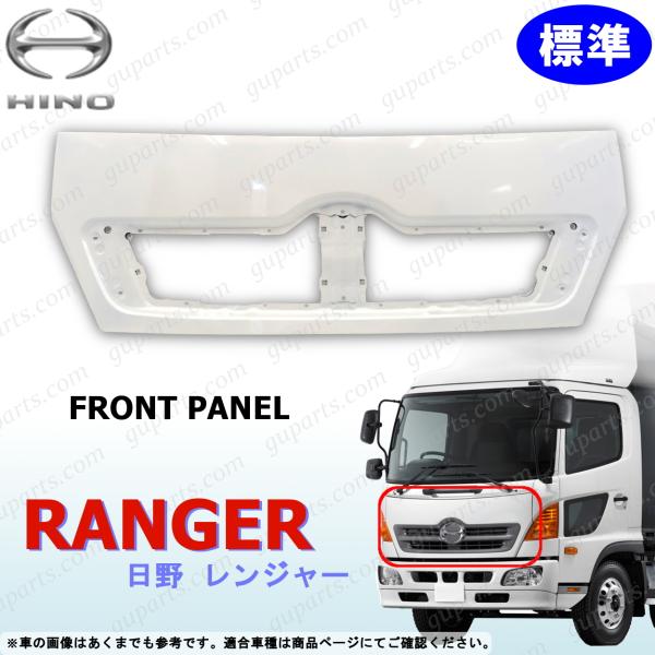 日野自動車 日野 レンジャー プロ エアループ レンジャー 標準 GC7J