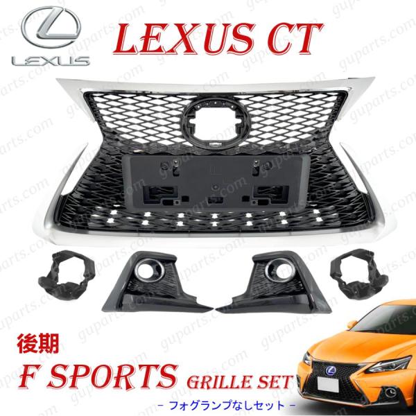 レクサス LEXUS CT200h 後期 ZWA10 Fスポーツ ラジエーター