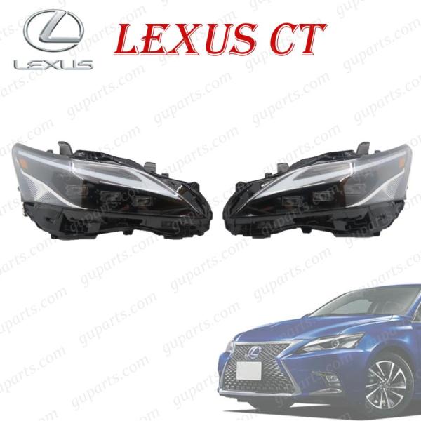 レクサス CT200h ZWA10 中期 H26〜H29 用 ヘッドライト 左右 セット 3眼 LED フェイス チェンジ ドレスアップ カスタム