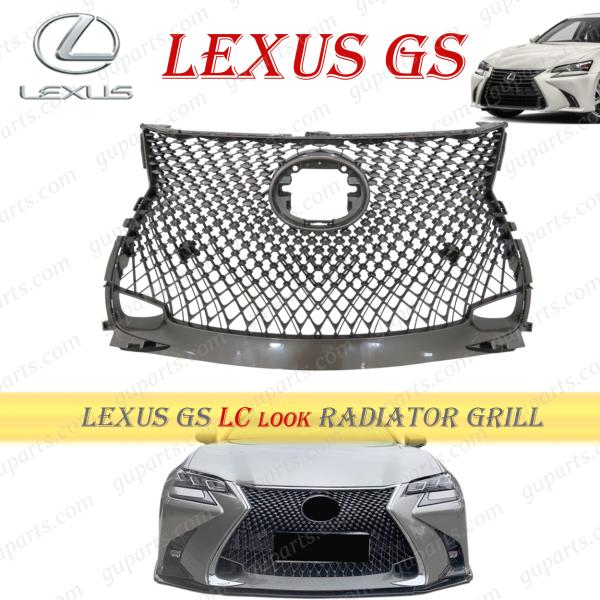 レクサス GS L10 系 後期 LC LOOK ラジエーター グリル フェイスチェンジ 平成27年11月〜令和2年7月 GS250 GS350 GS200t 