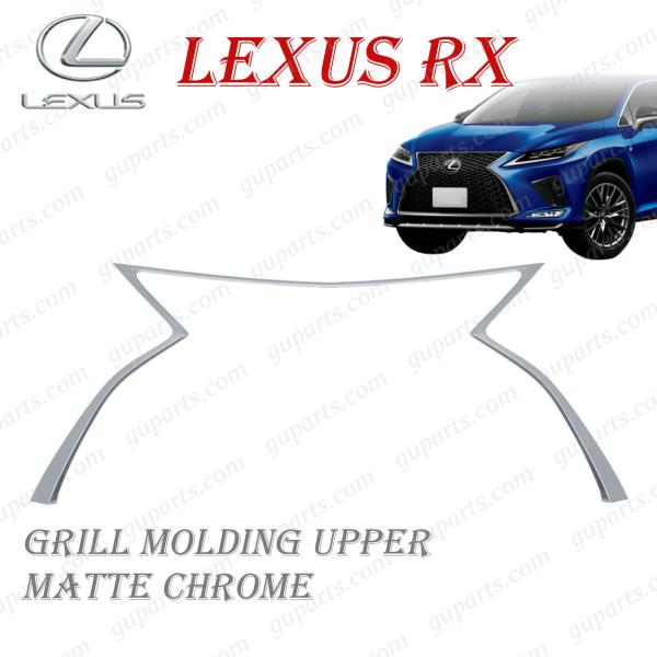 guparts02_lx461-grtrim-up