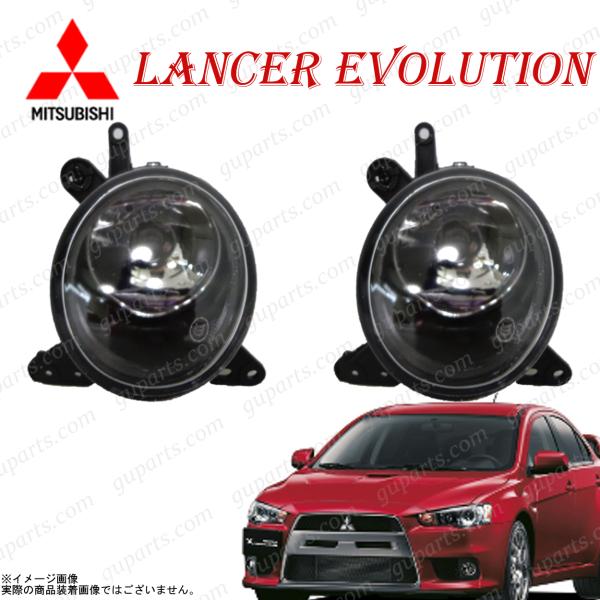 ランエボ4 右側　フォグランプ 三菱（MITSUBISHI） ミツビシ ランサー エボリューション CZ4A 左 右