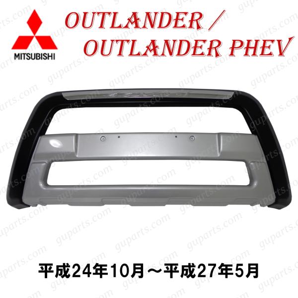 guparts02_mb182-bfgd