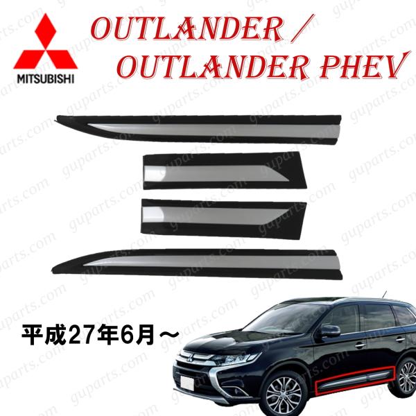 【中古】三菱GG2WアウトランダーPHEV左リアドライブシャフト★H27年式 中古】三菱GG2WアウトランダーPHEV左リアドライブシャフト☆H27