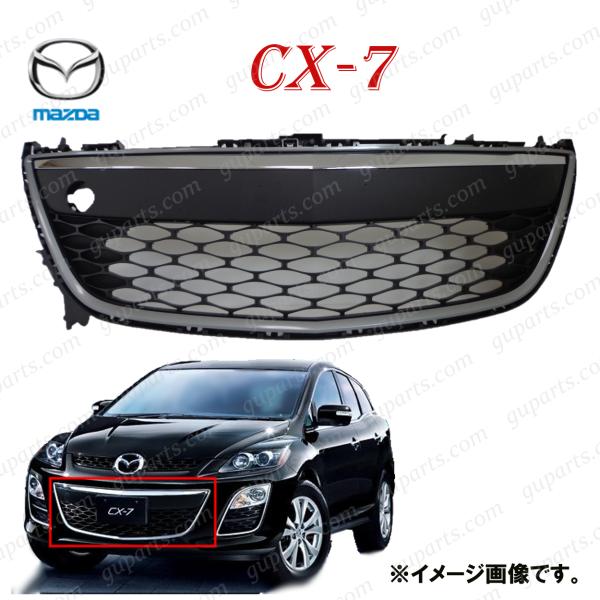 シーエックス マツダ CX-7 CX7 ER3P H21.8〜 フロント バンパー 