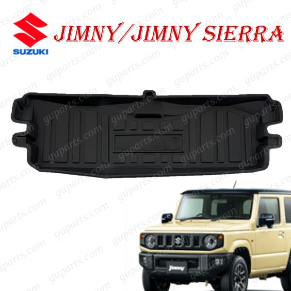 スズキ ジムニー / シエラ JB64W JB74W H30.7〜 ラゲッジマット カーマット トランク フロアマット ツールボックス
