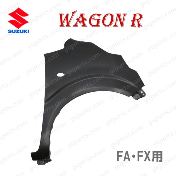 ワゴンR MH85S 右フロントフェンダー FX 4WD 57611-63R00 WBT guparts02_sz188-fen-2r