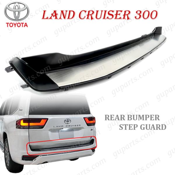 ランドクルーザー 300 リア バンパー ステップ ガード カバー プレート