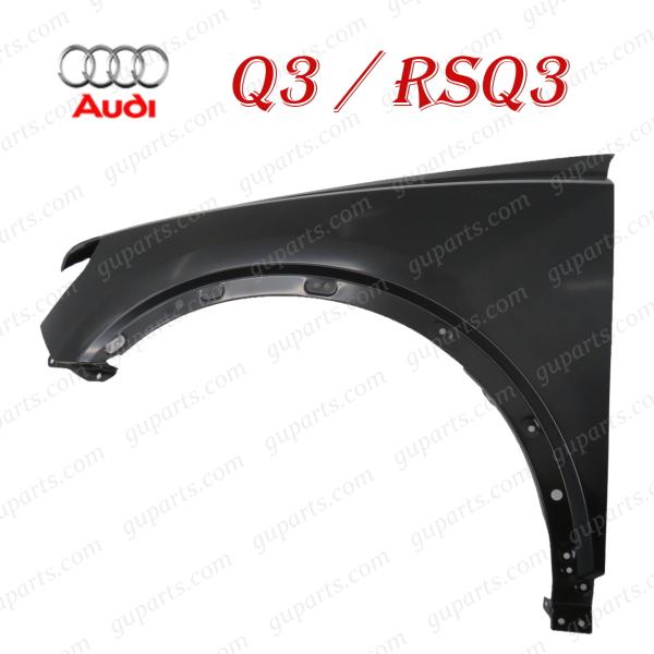 AUDI Q3 RSQ3 F3 系 フロント 左 フェンダー 83A821021 スポーツバック F3DPC F3DFGF F3DFY F3DNWF