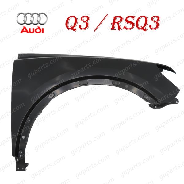 AUDI Q3 RSQ3 F3 系 フロント 右 フェンダー 83A821022 スポーツバック F3DPC F3DFGF F3DFY F3DNWF