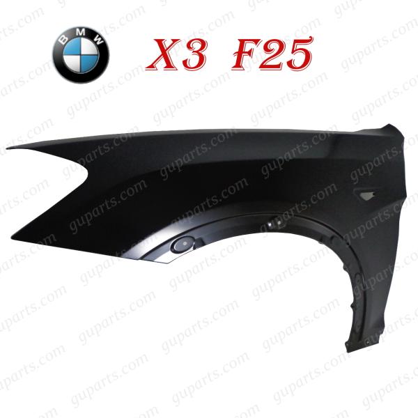 BMW X3 F25 2011〜 xDrive 20i 20d 28i 35i フロント 左 フェンダー 41 35 7 267 323 41357267323