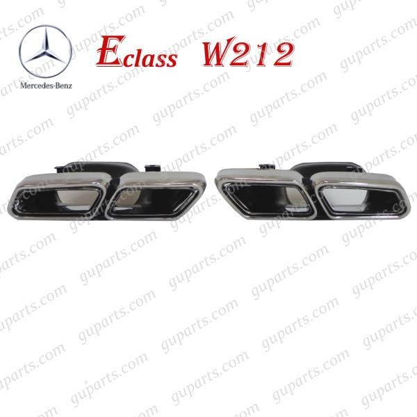 ベンツ ｗ205/w212 /w222 AMG マフラー カッター 　Bk 2ｐ Mercedes-Benz ベンツ E W212 S212 E63 AMG 後期 左 右 リア