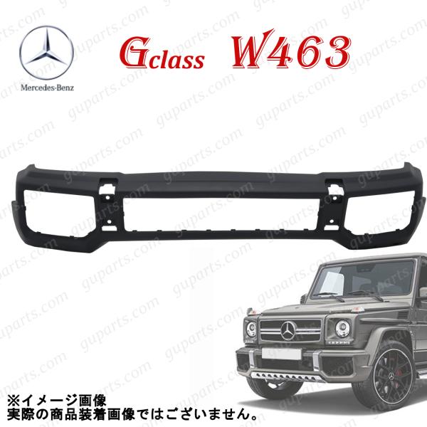 MercedesBenz メルセデスベンツ Gクラス　W463 フロントバンパー guparts03_bz380-bumf-5