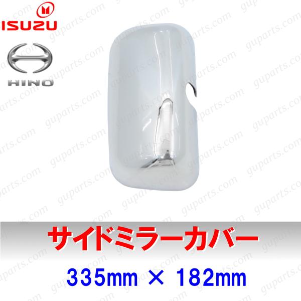 【ご注意！】ご購入前に必ず【商品説明・詳細】をご確認ください。検索キーワード ：日野 レンジャープロ エアループレンジャー 17レンジャー 平成23年8月〜平成29年4月 平成29年5月〜 プロフィアテラヴィ 平成12年4月〜 グランドプロ...