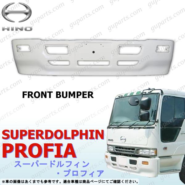 日野自動車 日野 スーパー ドルフィン プロフィア H4/5 〜 H15/9 日野自動車 日野 スーパー ドルフィン プロフィア H4/5 〜 H15/9