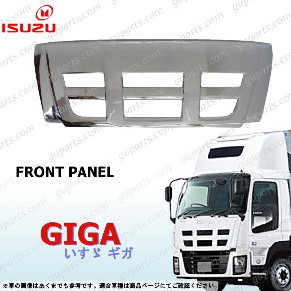 guparts03_iz031-fpanel-c