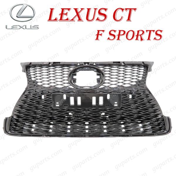 65298◇ZWA10 LEXUS/レクサスCT 後期 純正 フロントグリル