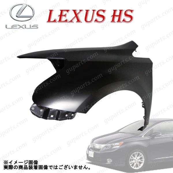 guparts03_lx430-fen-l
