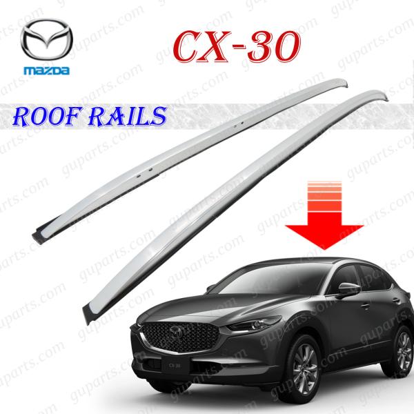 マツダ CX-30 R1.10〜 DMFP DMEP DMEJ3P DMEJ3R DM8P DM8R アルミ ルーフレール 左右 シルバー 金具付き