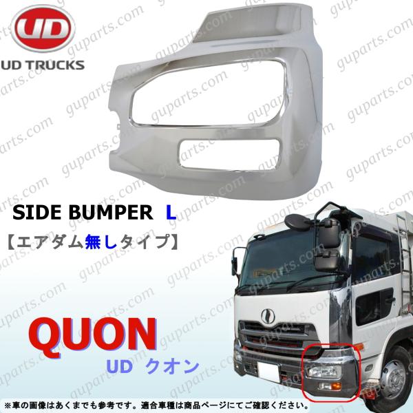 guparts03_nst042-bfgri-cnl