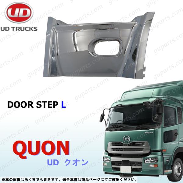 UDトラックス 日産 UD クオン H17〜 17パーフェクトクオン H29〜 ドア