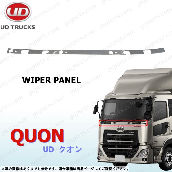 guparts03_nst042-wpanel-c