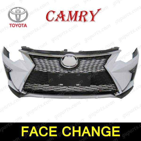 カムリ AVV50 HV 後期 → LEXUS LOOK フロント バンパー ラジエーター