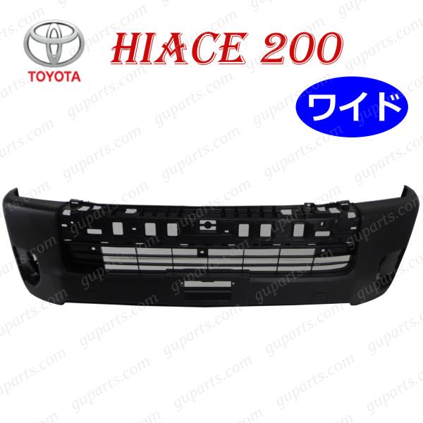 6まま ハイエース3型後期ワイド　フロントバンパー　シルバー　トヨタ純正 6まま ハイエース3型後期ワイド フロントバンパー シルバー