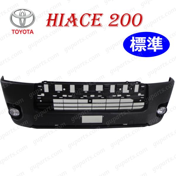 kkkh⭐︎ハイエース6型ナロー⭐︎純正フロントバンパーフォグ付 guparts03_ty311-bumfs-3n