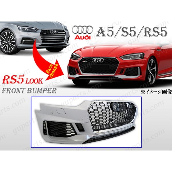 高質で安価高質で安価Audi RS5(F5系）純正グリル＆必要パーツ 大幅
