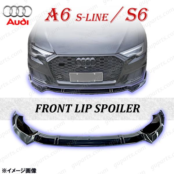 guparts04_ad053-bfsp-2b