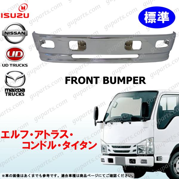 guparts04_iz011-bumf-cn