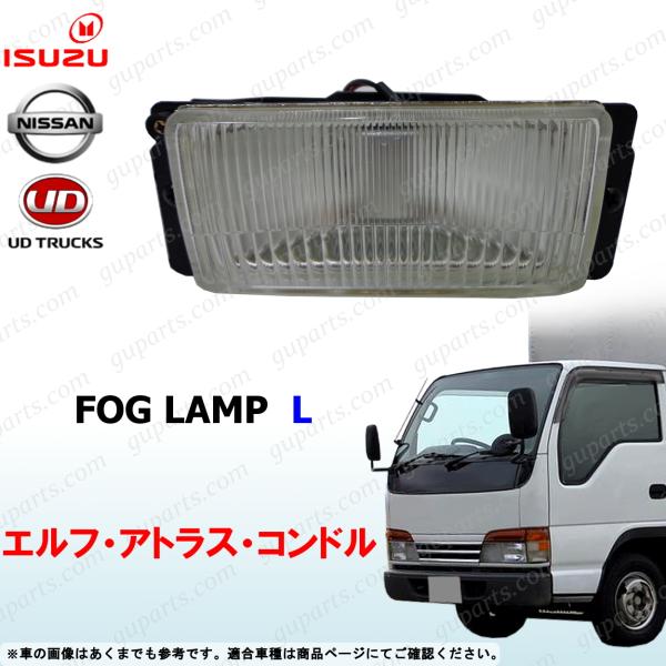 guparts04_iz011-fog-l