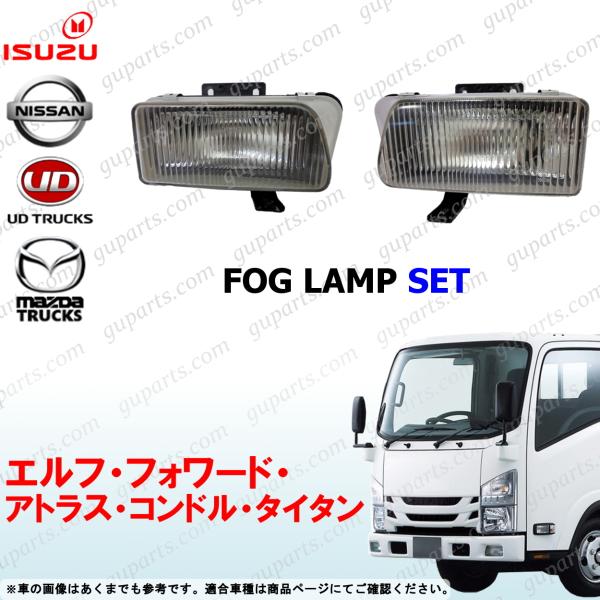 guparts04_iz012-fogs