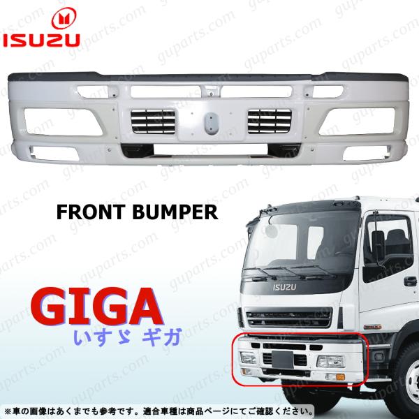 ISUZU GIGA フロントバンパー 値下げ交渉⭕️ guparts04_iz030-bumf-3