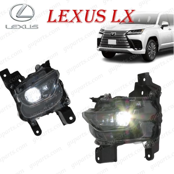 レクサス  LX LX600 LX700h VJA310W VJH310W R4.1〜 左右 フォグランプ 81390-60141 81360-60161