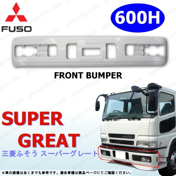 guparts04_mbt030-bumf-d