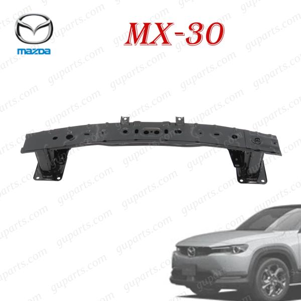 マツダ MX-30 DREJ3P フロント リーンホースメント DFR5-50-070A 令和2年10月〜 標準バンパー用