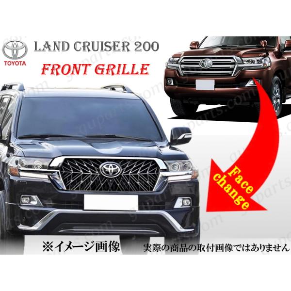 バーティカルタイプ フロントグリル ランクル200 バーティカルタイプ フロントグリル ランクル200