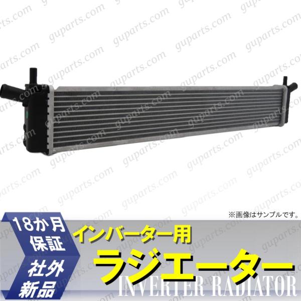 レクサス（LEXUS） NX ハイブリッド AYZ10 AYZ15 インバーター用